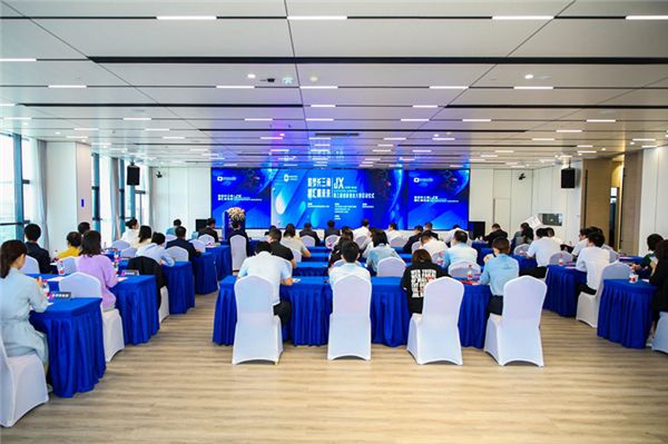 嘉興經濟技術開發區、嘉興國際商務區第三屆創新創業大賽正式啟動