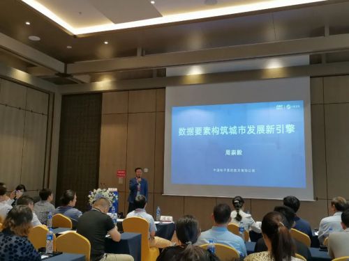 中國電子云徐州節(jié)點正式上線運行 助力數(shù)字徐州建設(shè) 圖2