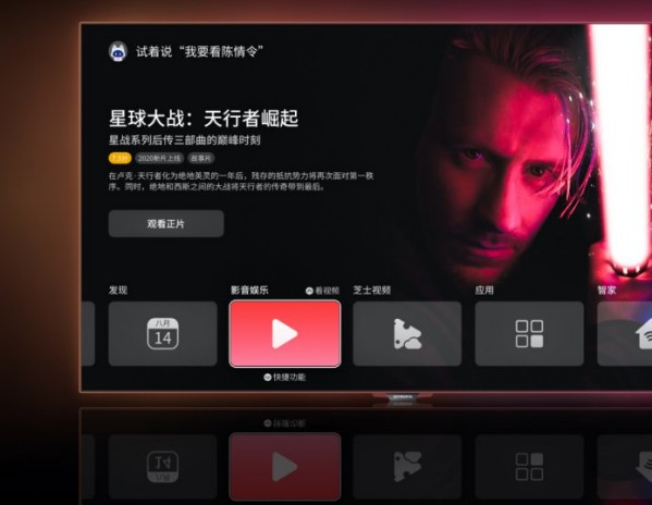 創(chuàng)維首款OLED電競顯示器G90布局“專業(yè)化+高端化”新賽道 圖2