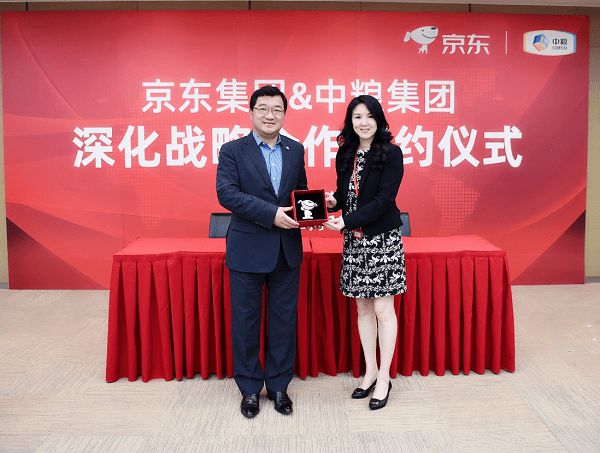 中糧十大子公司齊聚京東 加強創(chuàng)新和智能供應鏈合作