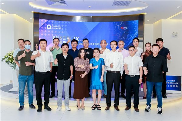 嘉興經開區第三屆創新創業大賽暨創新創業環境推介會在北京召開