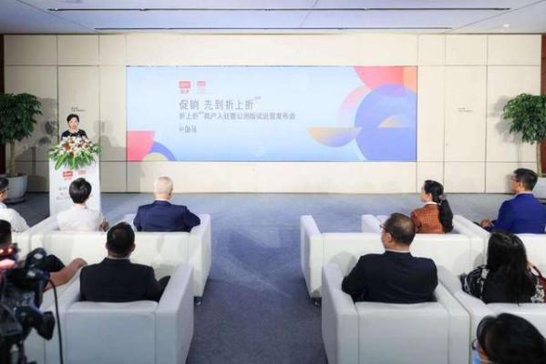 國美零售打造全新消費(fèi)服務(wù)平臺 618優(yōu)惠莫過于折上折