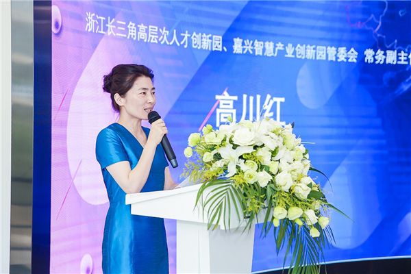嘉興經開區第三屆創新創業大賽暨創新創業環境推介會在北京召開 圖3