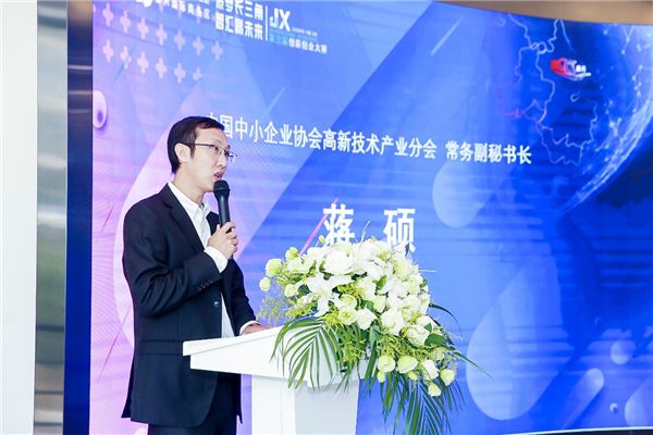 嘉興經開區第三屆創新創業大賽暨創新創業環境推介會在北京召開 圖4