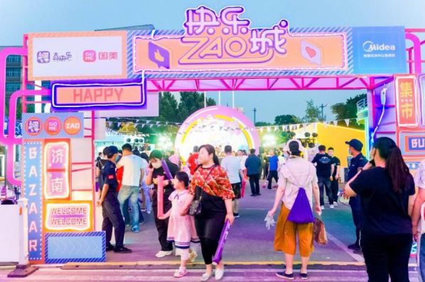 不忘低價初心 迎合消費代際 國美或?qū)⒋蟊l(fā) 圖2