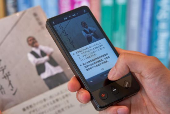 多功能隨身翻譯機：訊飛雙屏翻譯機帶來翻譯新體驗 圖2