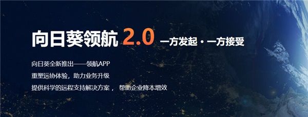 領航2.0方案官網(wǎng)介紹