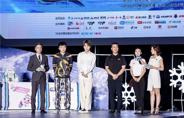 技嘉助力2021中國首屆數(shù)字冰雪運動會 圖3