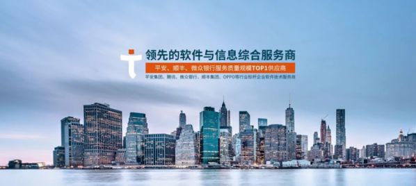 拓保軟件再獲人力資源管理大獎！彰顯「以人為本」強企戰略 圖3
