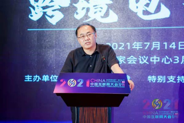 中國國際經(jīng)濟(jì)交流中心產(chǎn)業(yè)規(guī)劃部處長、研究員、經(jīng)濟(jì)學(xué)博士竇勇發(fā)表主旨演講