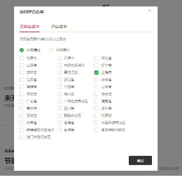 無需專線、公網IP，花生殼助力企業NAS高速遠程訪問 圖4