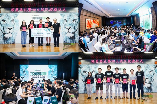 TechWorld回望來(lái)路，技術(shù)范兒依然很酷 圖4