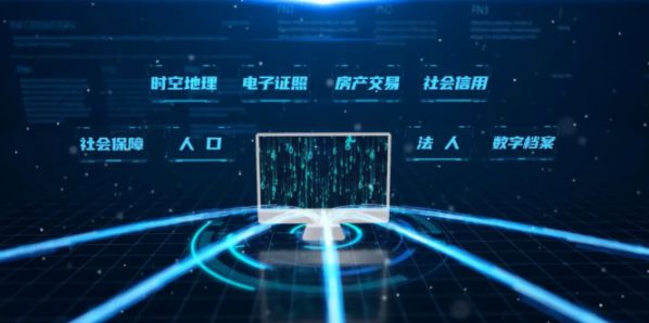 中國系統(tǒng)攜手德陽市建設(shè)的德陽城市大腦已上線 圖3