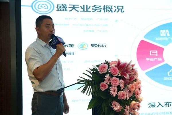 優質項目路演