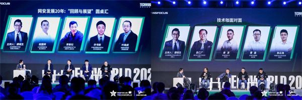 TechWorld回望來(lái)路，技術(shù)范兒依然很酷 圖6