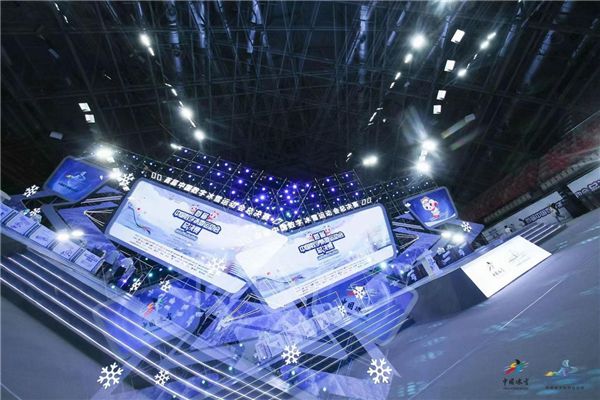 技嘉助力2021中國首屆數(shù)字冰雪運動會 圖2