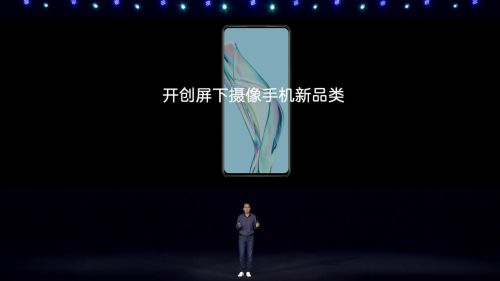 中興領(lǐng)跑，中國科技力量引領(lǐng)100%全面屏時代