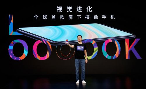 中興領跑，中國科技力量引領100%全面屏時代 圖3