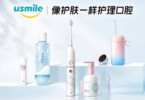 usmile攜手中國航天·太空創想打造聯名產品,致敬中國航天精神 圖4