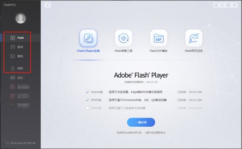 重橙：打造立體服務(wù)平臺，重構(gòu)Flash新生態(tài)