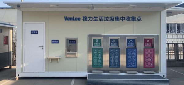 踐行綠色發展理念，穩力科技構建“田園化”生活