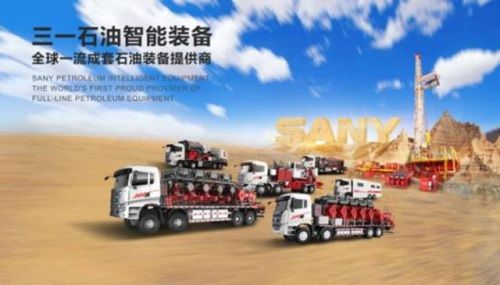 三一依托樹根互聯(lián)，結(jié)合物聯(lián)網(wǎng)技術(shù)推進(jìn)數(shù)字油田建設(shè)