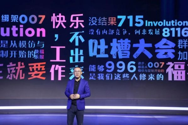 智慧辦公時代未來已來，聯想將成混合辦公時代巨星 圖2