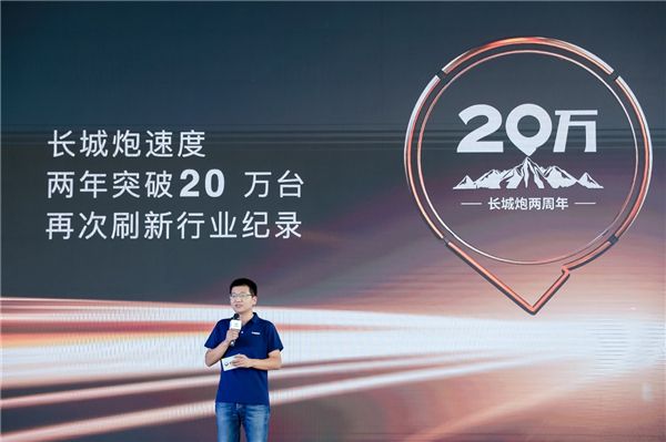 智利、澳洲、南非……揭秘長城炮的征服世界之路 圖2