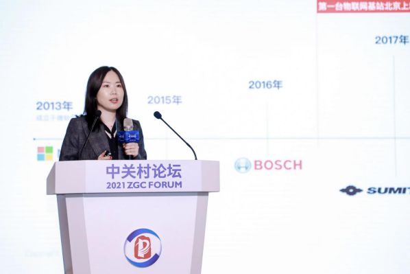2021中關(guān)村論壇 升哲科技李佳錫：全域數(shù)字化推動(dòng)城市精細(xì)化治理