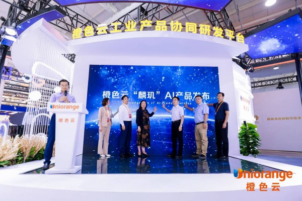服貿會AI黑科技吸睛無數(shù)，科技創(chuàng)新成果集中發(fā)布 圖2