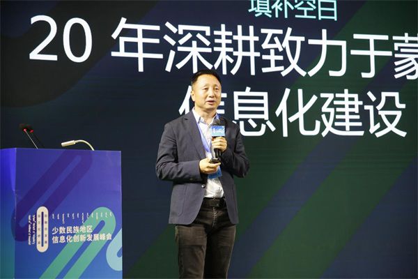 金山辦公高級(jí)副總裁姜志強(qiáng)