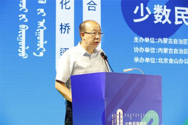 內(nèi)蒙古自治區(qū)工業(yè)和信息化廳副廳長趙云峰
