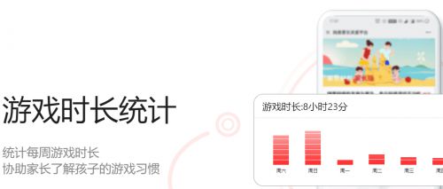 網易游戲構筑青少年網絡安全屏障，助力未成年人保護進程 圖2