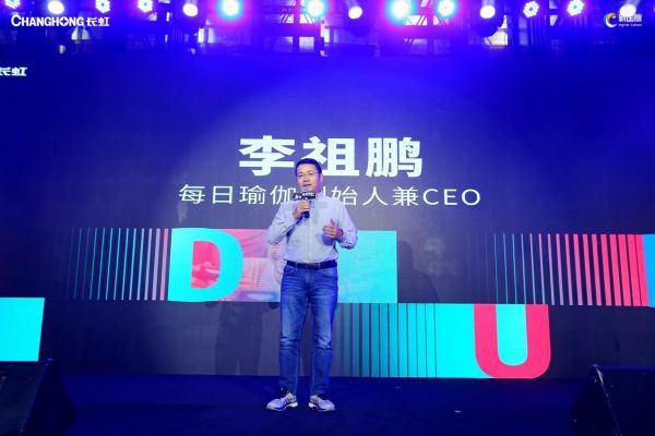 “玩轉(zhuǎn)大屏瑜伽” 每日瑜伽攜手長(zhǎng)虹ADDFUN自由屏打造健康生活新方式
