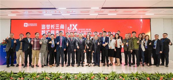 嘉興經開區、嘉興國際商務區第三屆創新創業大賽總決賽圓滿落幕