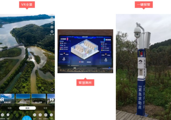 “十一”度好假，沈陽棋盤山智慧景區(qū)建設顯成效 圖3