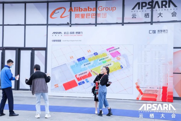 2021云棲大會順利閉幕，中智游景區AI智慧大腦為文旅升級注入新動力