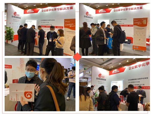 展會現(xiàn)場用戶咨詢交流