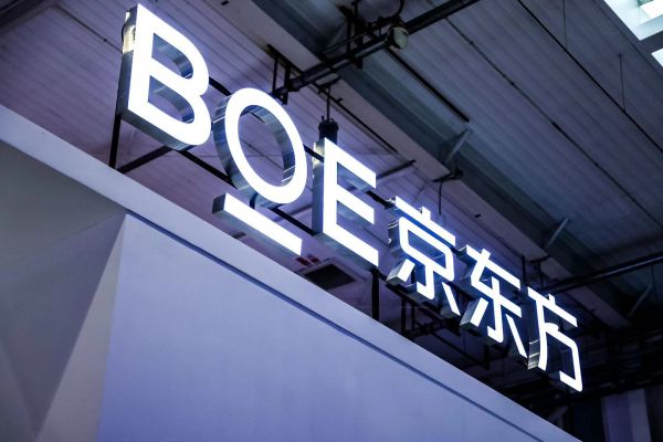 三季度凈賺200億元是什么概念？京東方多領域發展，業績飄紅 圖2