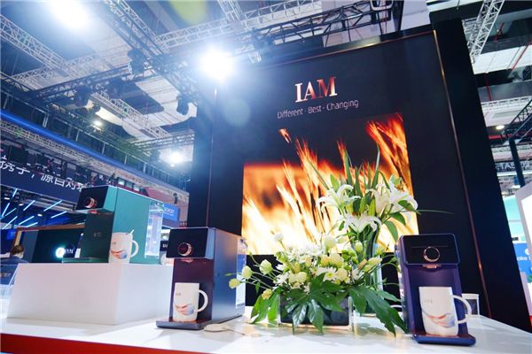 IAM首發亮相第四屆進博會，健康熟水文化引人注目 圖2
