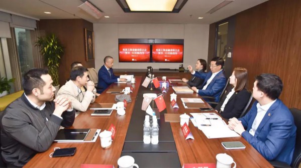 上海金融業聯合會領導在座談會 圖1