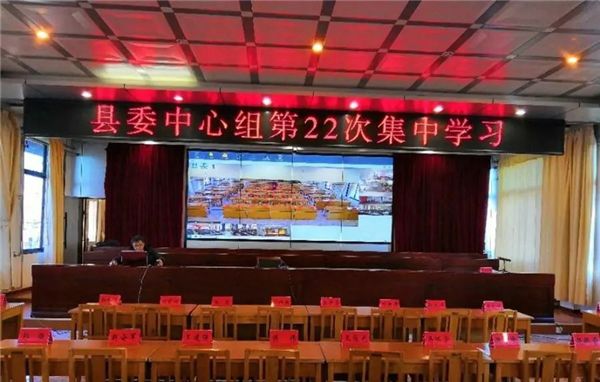 齊心好視通，賦能鄉(xiāng)村振興，助力共同富裕 圖2
