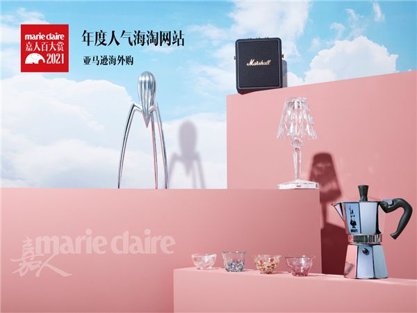 海淘上哪去？拿下“年度人氣海淘網(wǎng)站”的亞馬遜收藏了 圖3