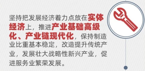 從北交所首發上市企業看創新型中小企業的發展機遇 圖2