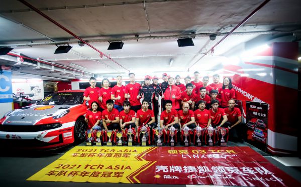 2021 TCR Asia收官 殼牌捷凱領(lǐng)克東望洋收獲大滿貫 圖6
