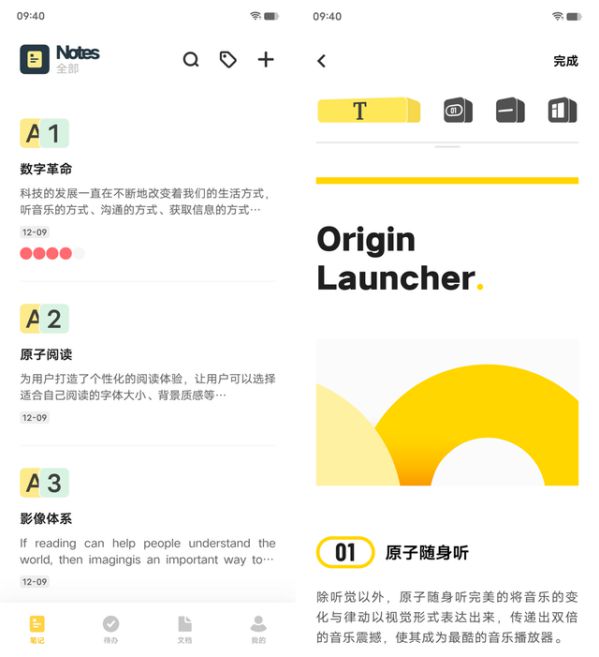 可靠、簡(jiǎn)單卻激動(dòng)人心，原系統(tǒng)OriginOS Ocean正式發(fā)布 圖3
