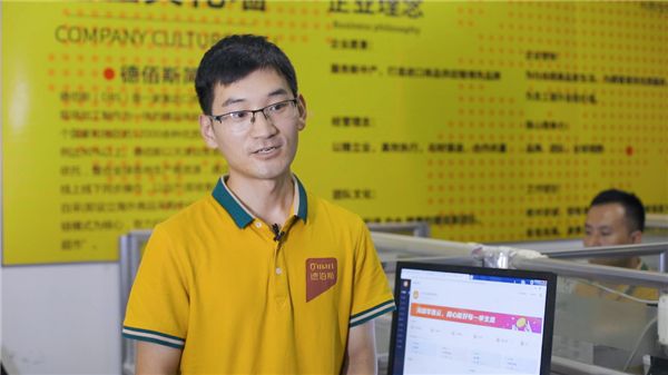 攜手海鼎，德佰斯數(shù)字化轉(zhuǎn)型實(shí)現(xiàn)新突破！