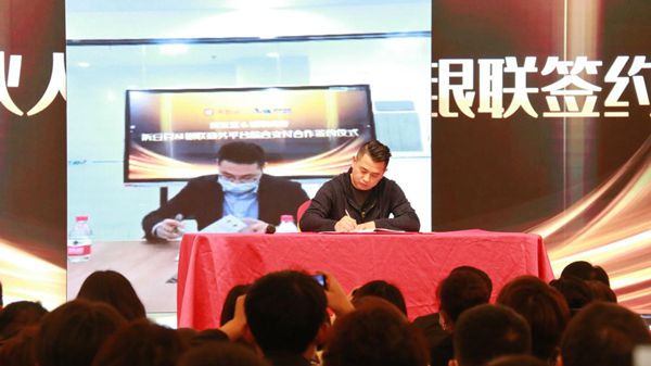 拆豆豆緊密攜手銀聯商務,進一步夯實支付與結算合規