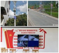 欽州移動(dòng)：視頻監(jiān)控構(gòu)建和諧鄰里，數(shù)字智慧打造平安鄉(xiāng)村