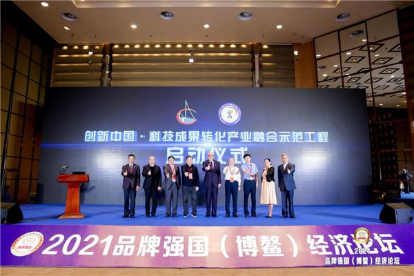 深圳華龍訊達(dá)信息技術(shù)股份有限公司榮獲2021品牌強(qiáng)國系列獎(jiǎng)項(xiàng) 圖2